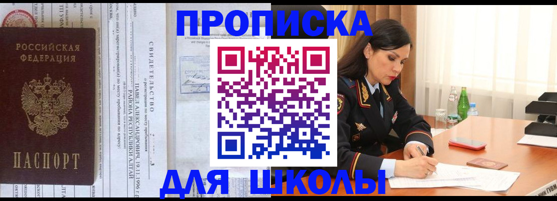 регистрация для дет. сада в Ульяновске
