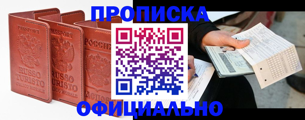 регистрация для школы в Ульяновске